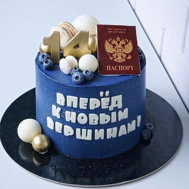 "К новым вершинам" купить - томск.сладкоежкин.рф