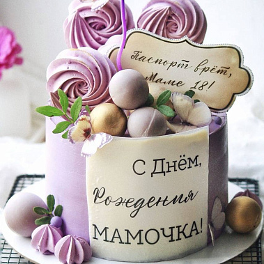 «Сладкое мгновение» купить - томск.сладкоежкин.рф